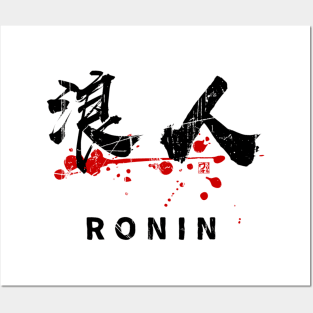 RONIN (kanji Symbol) calligraphy T-Shirt V.2 Posters and Art